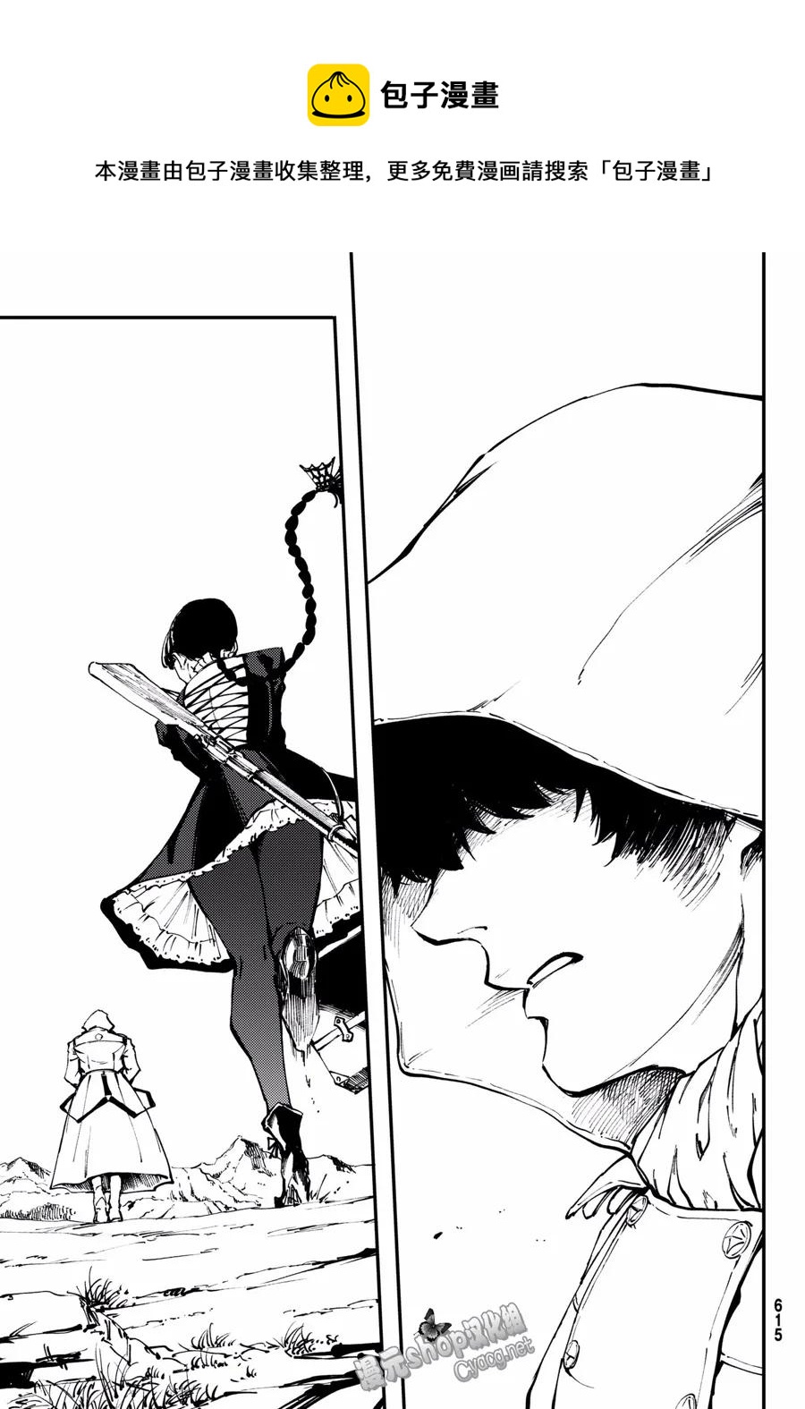 猎兽神兵（致曾为神之众兽） - 47 最初的记忆 - 第29张图