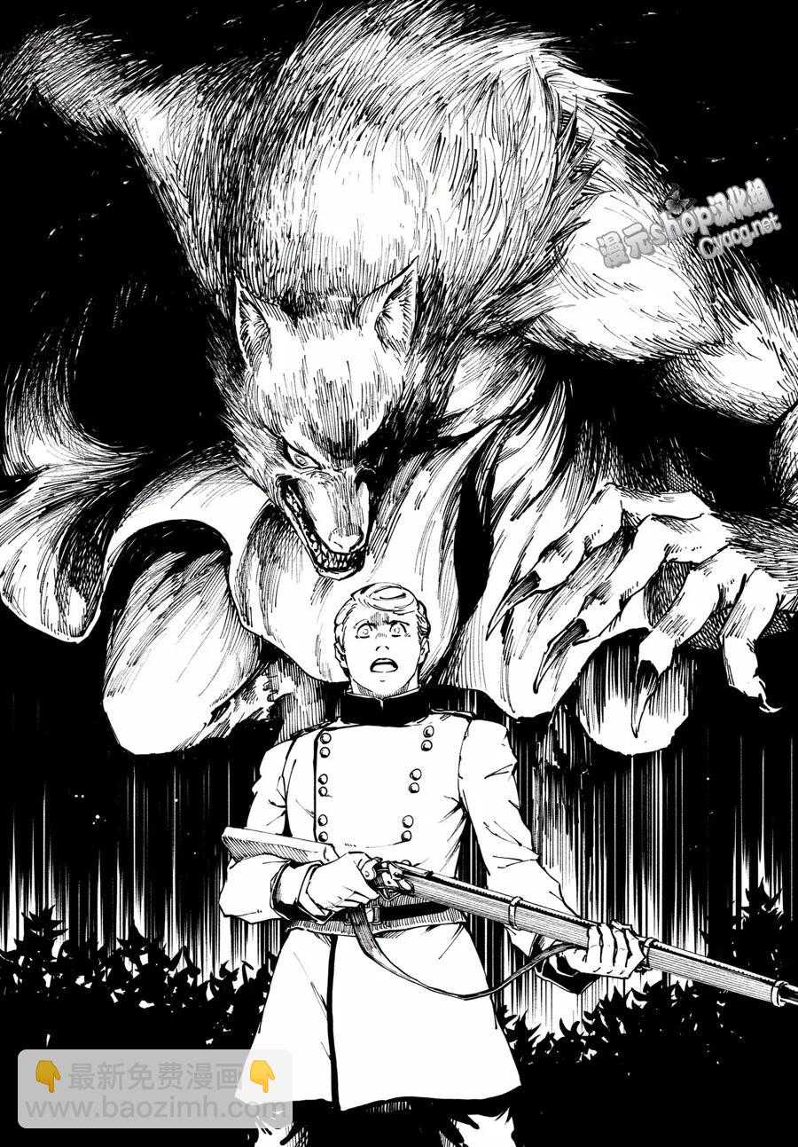 猎兽神兵（致曾为神之众兽） - 47 最初的记忆 - 第5张图