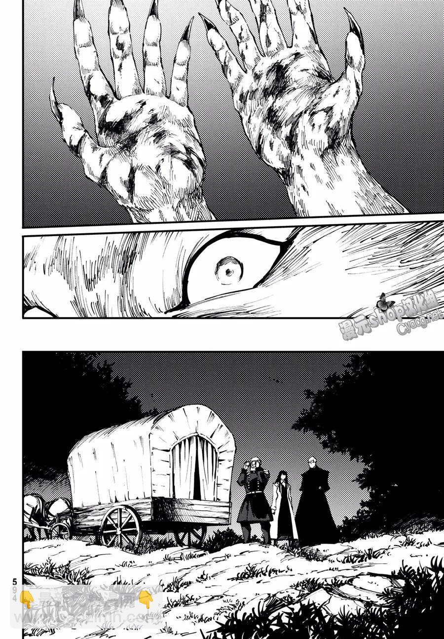 猎兽神兵（致曾为神之众兽） - 47 最初的记忆 - 第8张图