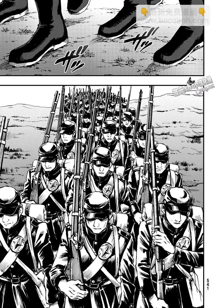 猎兽神兵（致曾为神之众兽） - 45 最初的记忆 - 第11张图