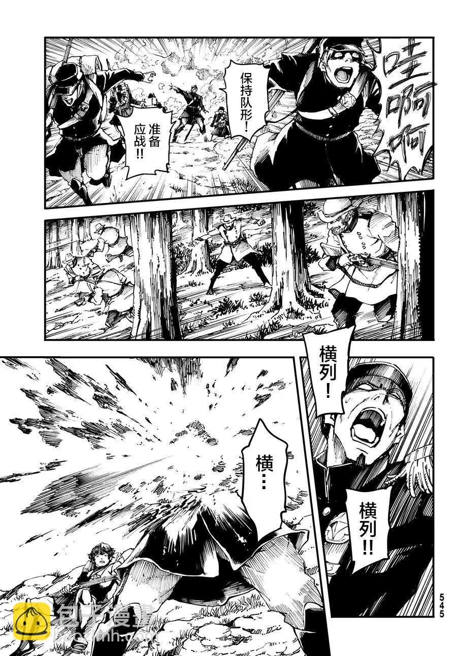 猎兽神兵（致曾为神之众兽） - 45 最初的记忆 - 第15张图