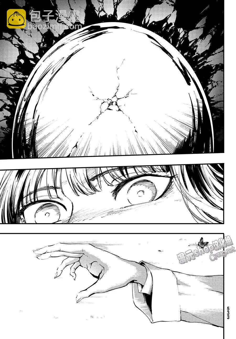 猎兽神兵（致曾为神之众兽） - 45 最初的记忆 - 第3张图