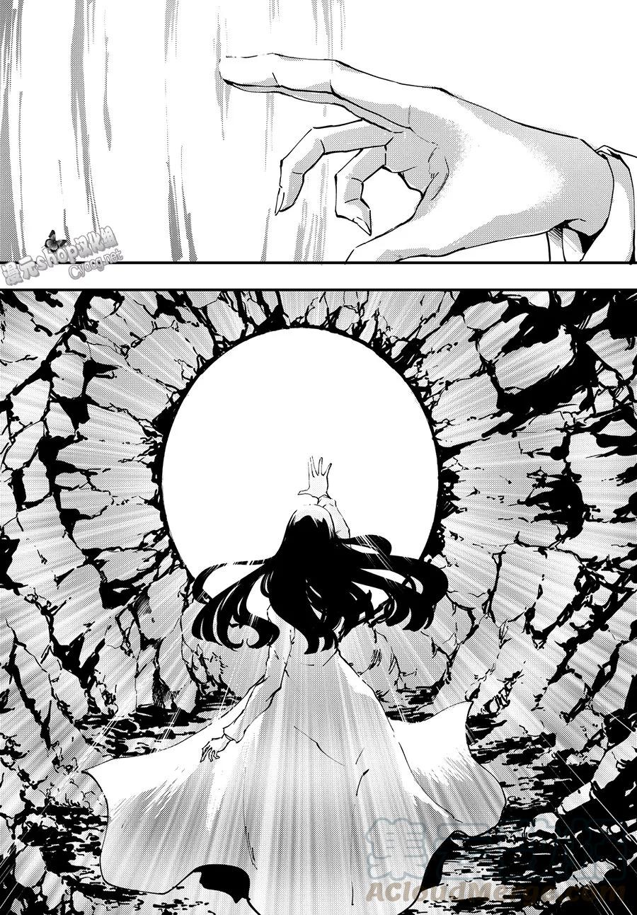 猎兽神兵（致曾为神之众兽） - 45 最初的记忆 - 第4张图