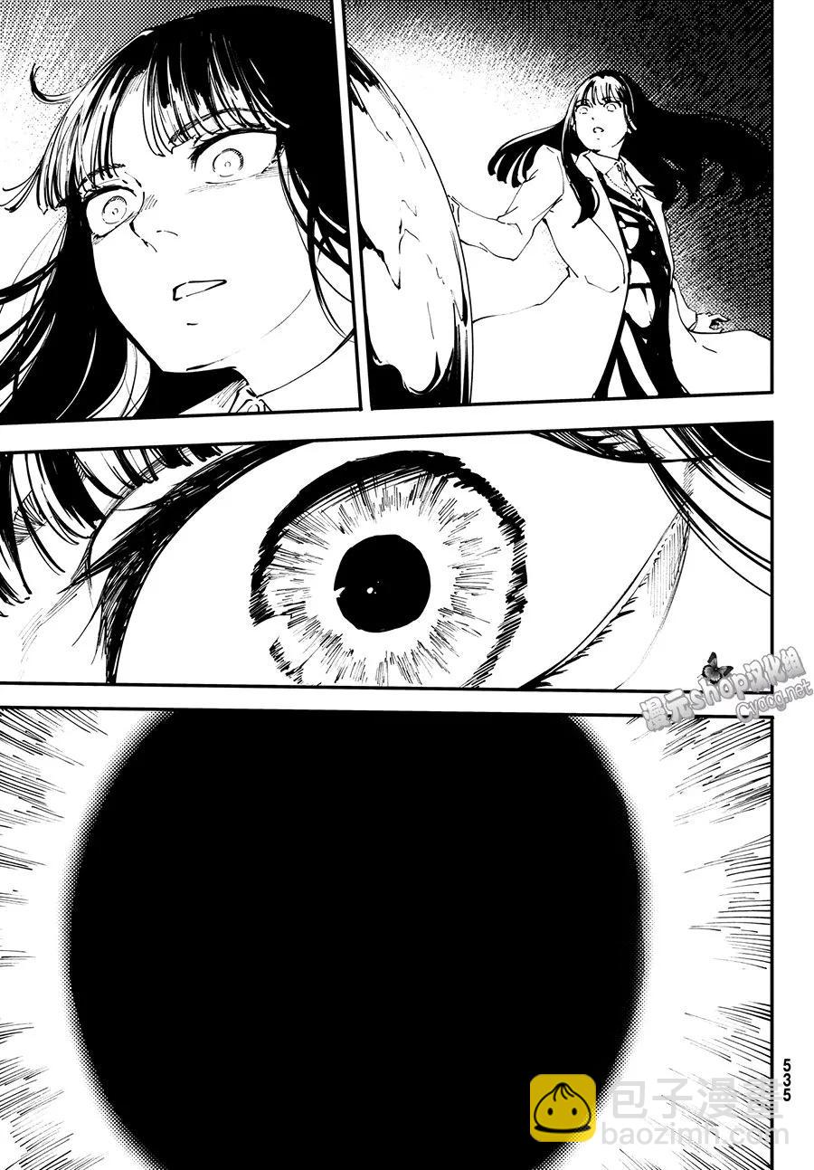 猎兽神兵（致曾为神之众兽） - 45 最初的记忆 - 第5张图