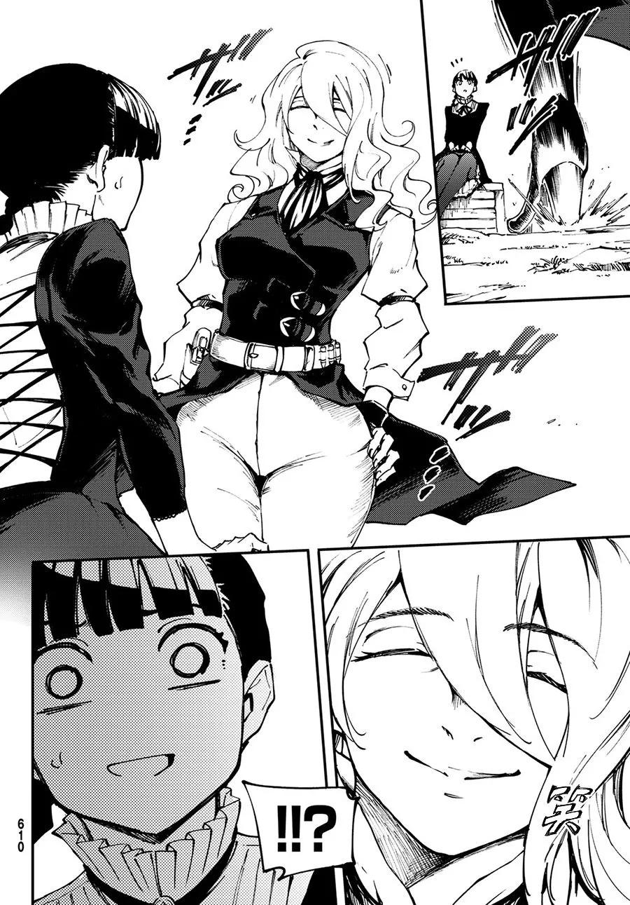 猎兽神兵（致曾为神之众兽） - 49 狮鹫的黄金 - 第12张图