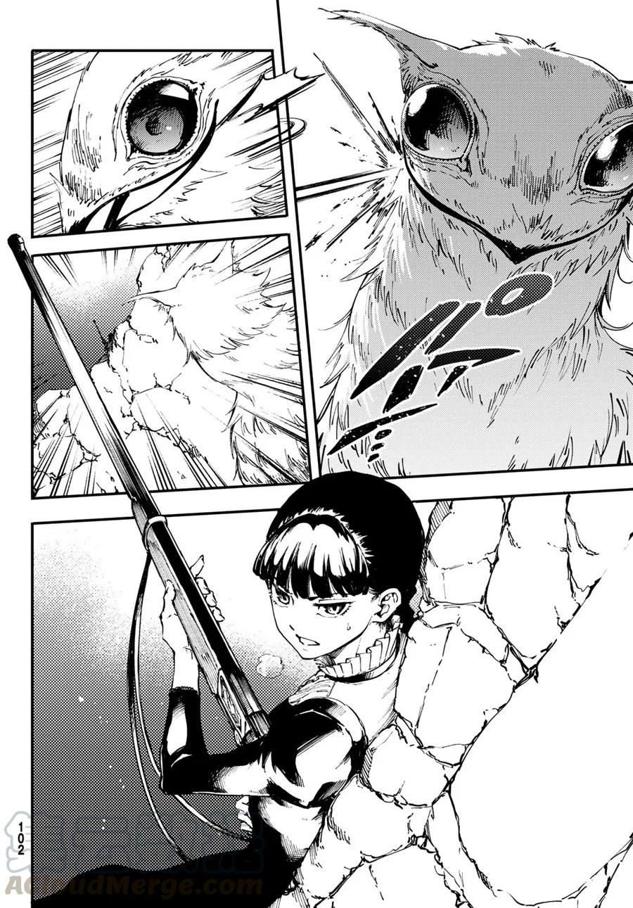 猎兽神兵（致曾为神之众兽） - 48 狮鹫的黄金 - 第28张图