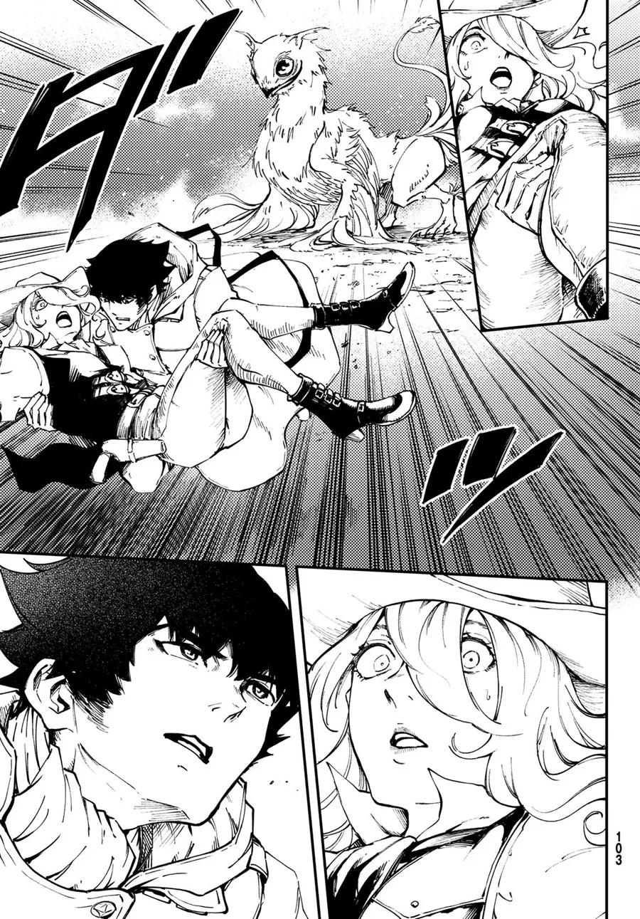 猎兽神兵（致曾为神之众兽） - 48 狮鹫的黄金 - 第29张图