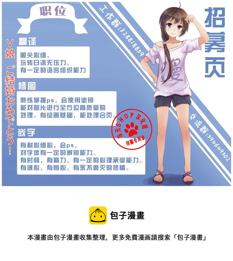 猎兽神兵（致曾为神之众兽） - 48 狮鹫的黄金 - 第36张图