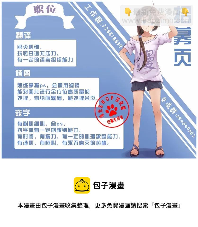 猎兽神兵（致曾为神之众兽） - 50 狮鹫的黄金 - 第30张图