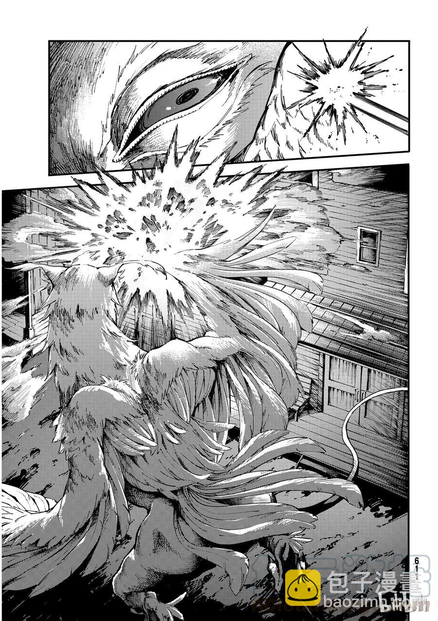 猎兽神兵（致曾为神之众兽） - 51 狮鹫的黄金 - 第13张图