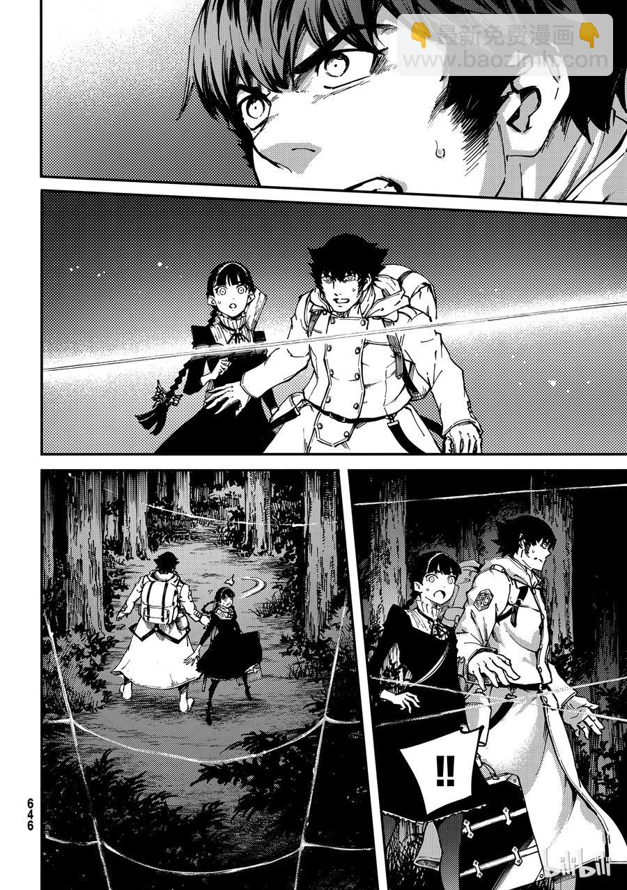 猎兽神兵（致曾为神之众兽） - 53 - 第12张图