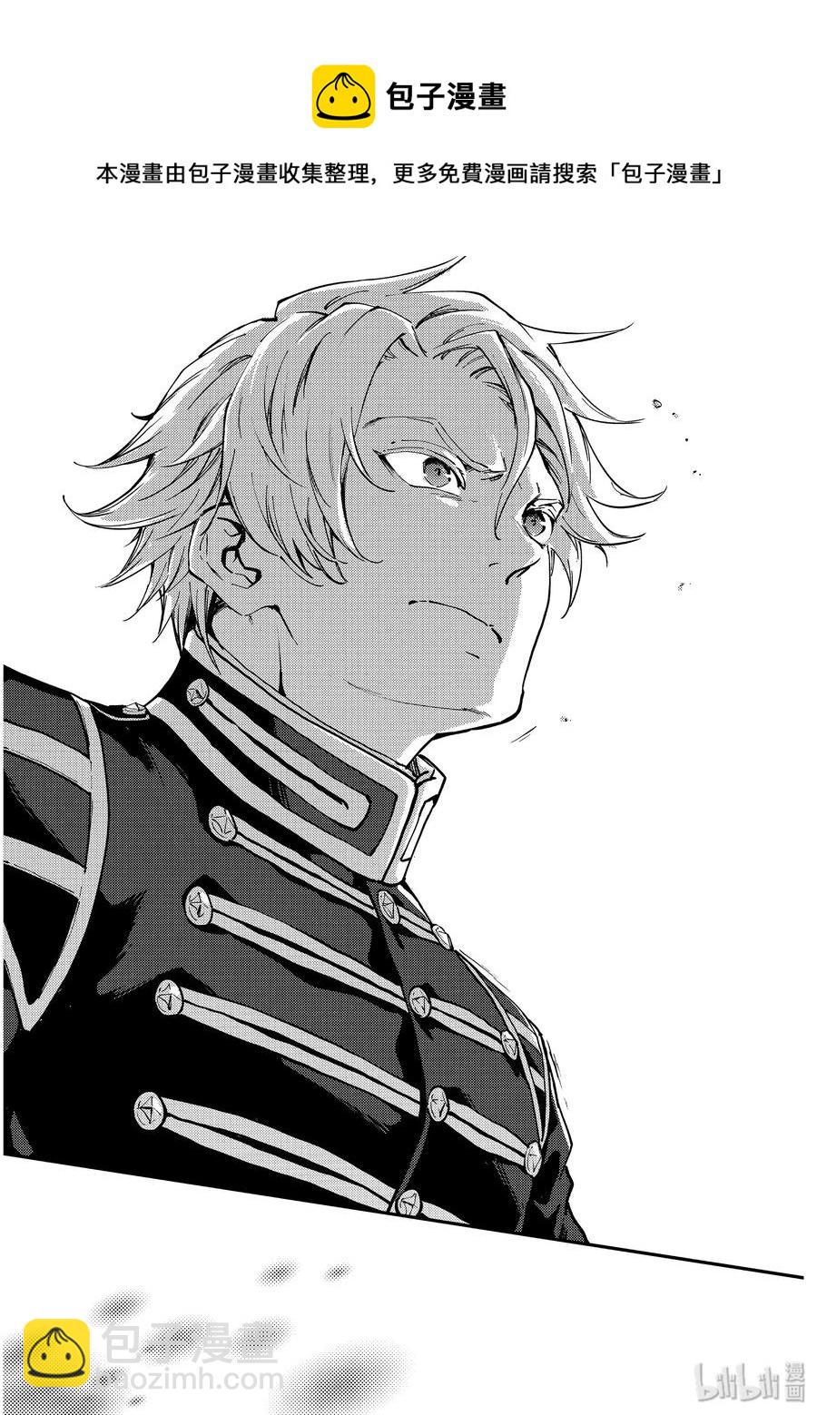 猎兽神兵（致曾为神之众兽） - 55 秘密条约3 - 第15张图