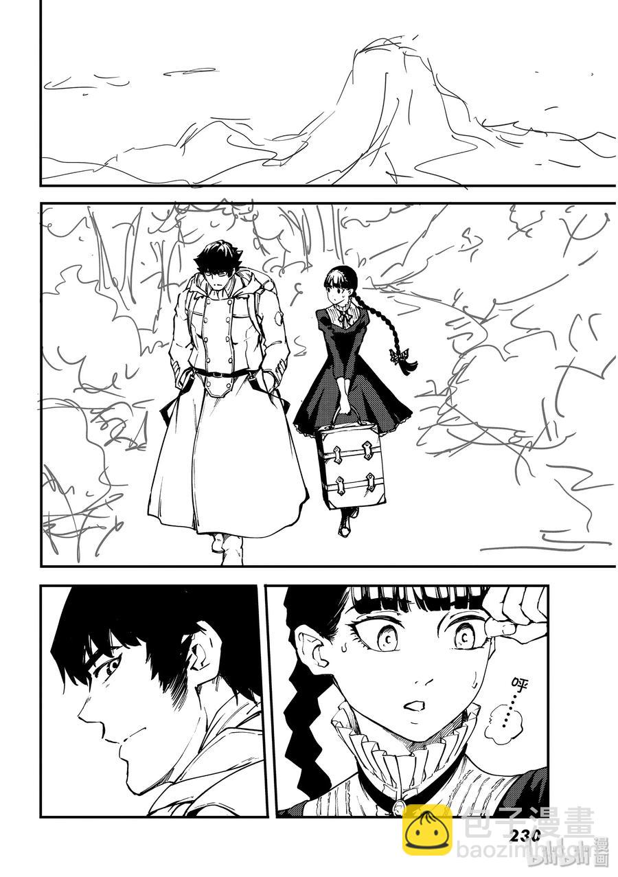 猎兽神兵（致曾为神之众兽） - 55 秘密条约3 - 第20张图