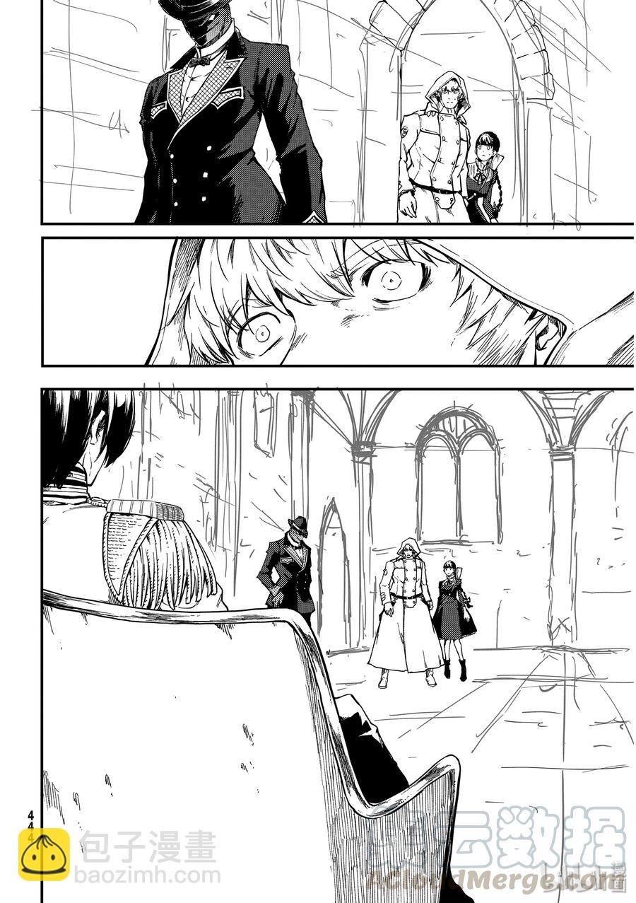 猎兽神兵（致曾为神之众兽） - 58 血的篡夺者1 - 第10张图