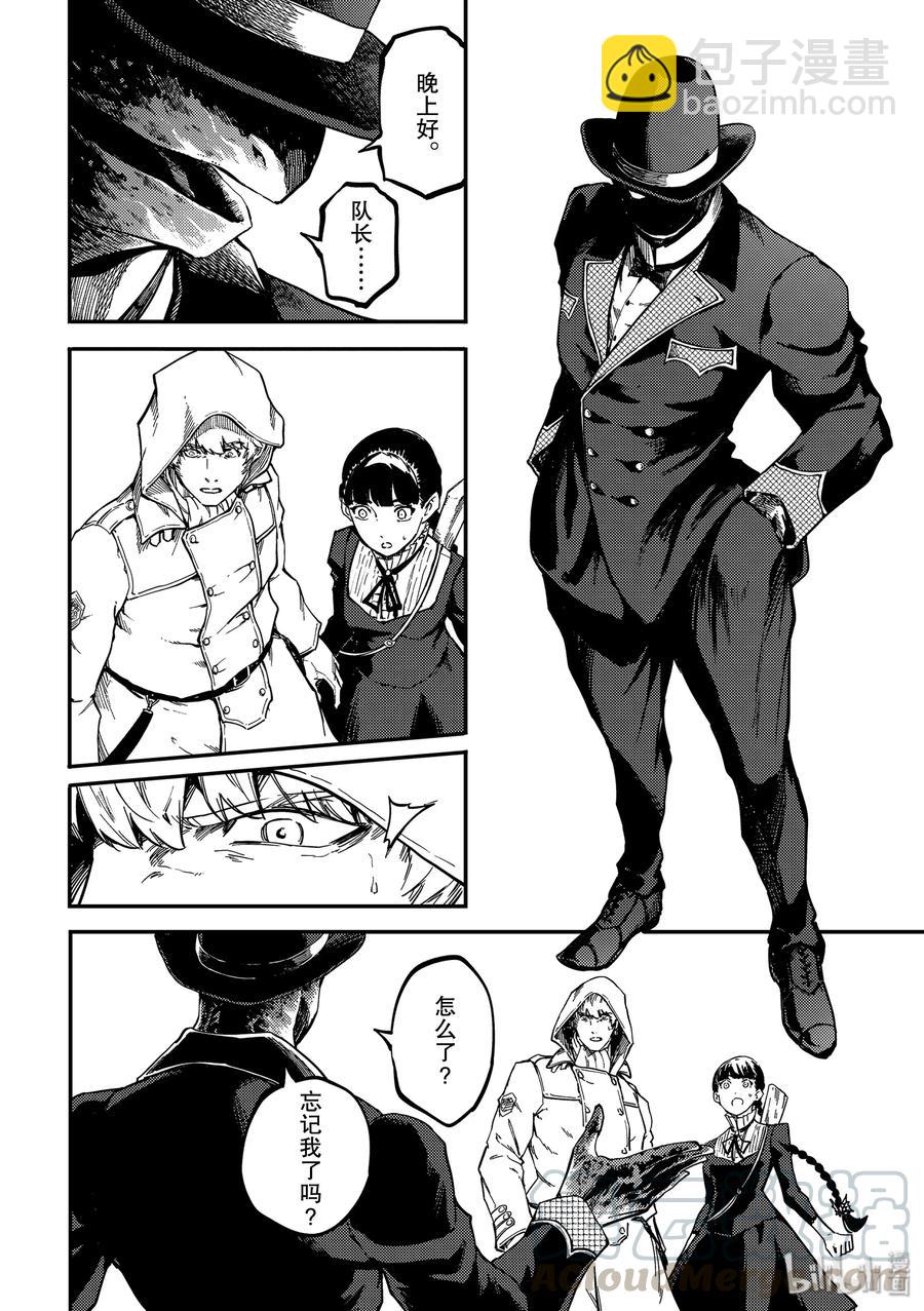 猎兽神兵（致曾为神之众兽） - 58 血的篡夺者1 - 第4张图