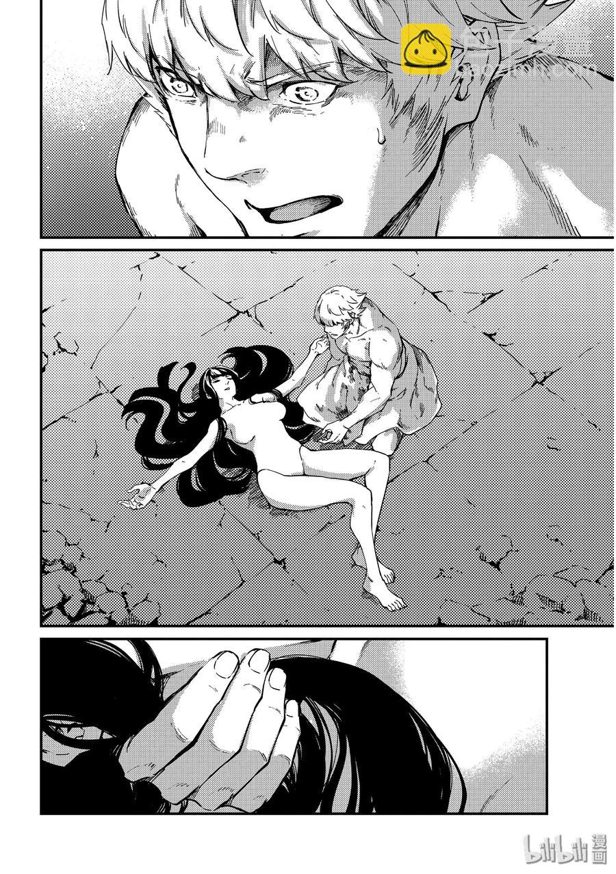 猎兽神兵（致曾为神之众兽） - 60 血的簒夺者3 - 第14张图