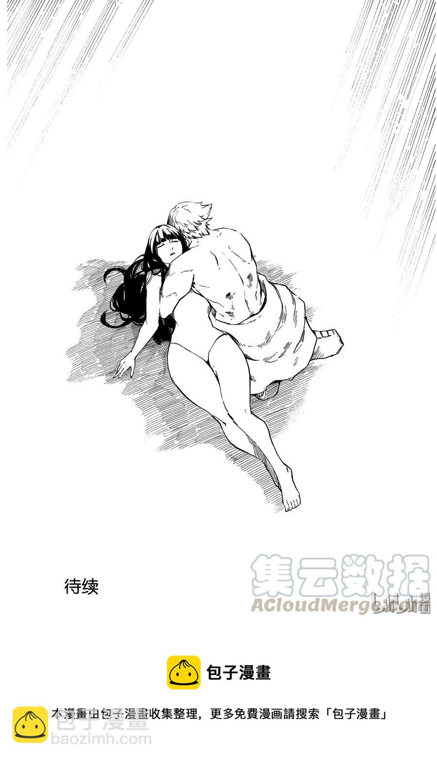 猎兽神兵（致曾为神之众兽） - 60 血的簒夺者3 - 第16张图