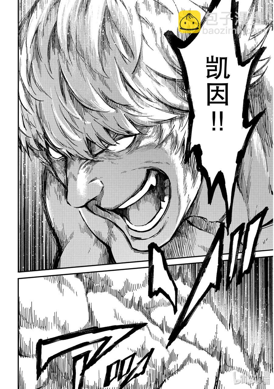 猎兽神兵（致曾为神之众兽） - 60 血的簒夺者3 - 第2张图