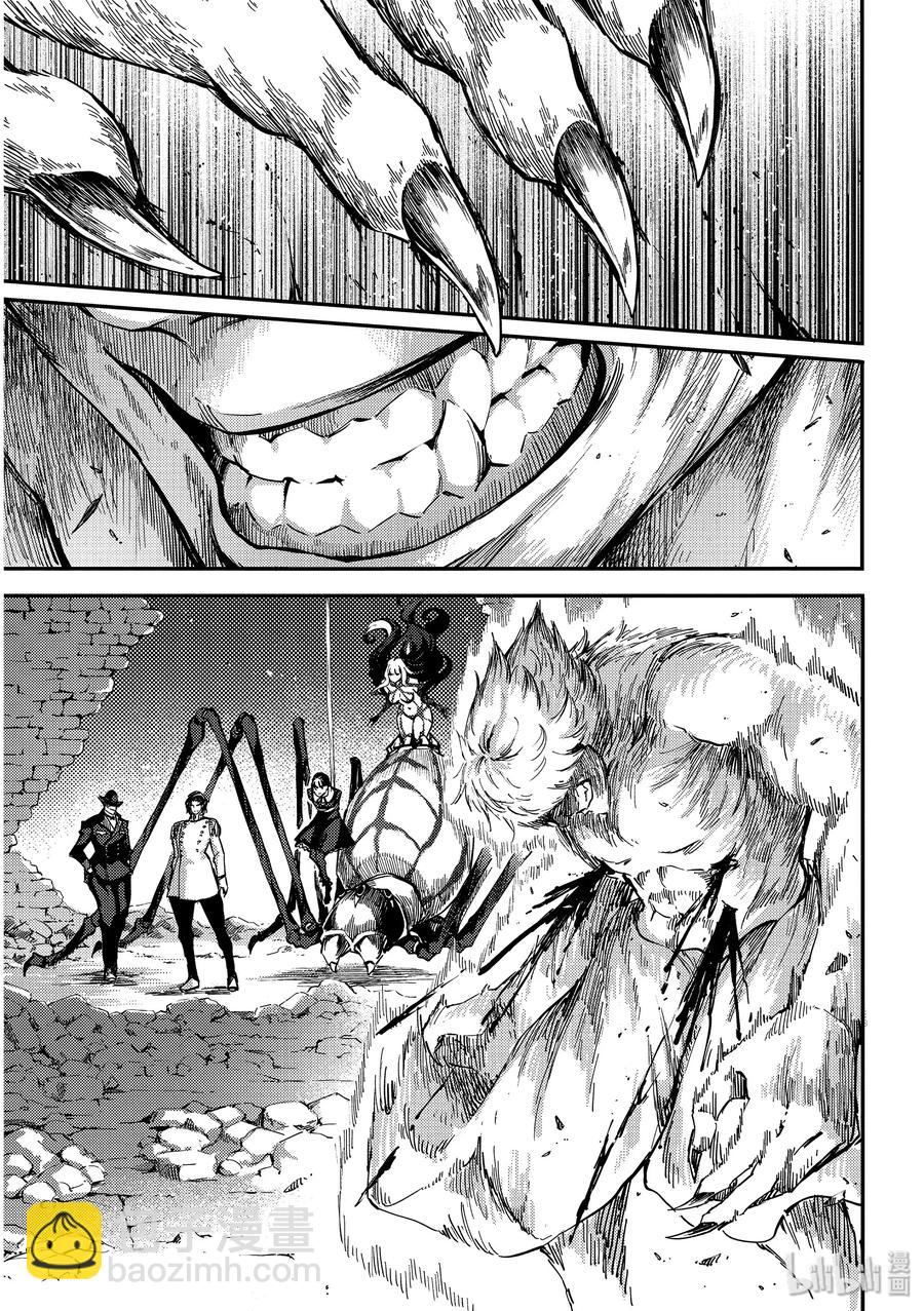 猎兽神兵（致曾为神之众兽） - 60 血的簒夺者3 - 第3张图