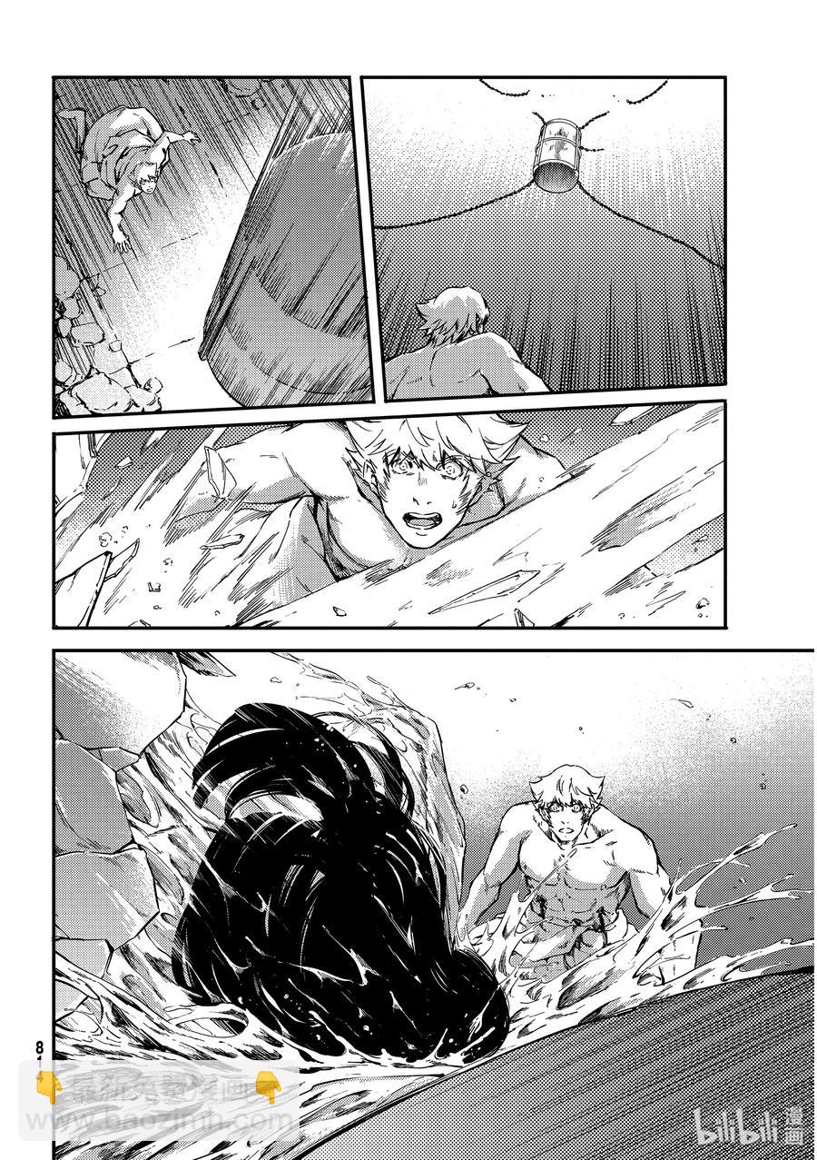 猎兽神兵（致曾为神之众兽） - 59 血的簒夺者2 - 第18张图