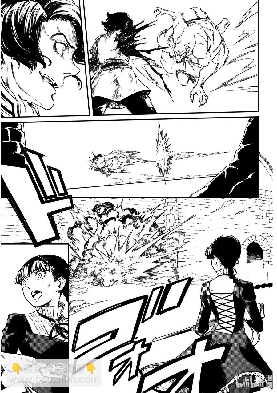 猎兽神兵（致曾为神之众兽） - 59 血的簒夺者2 - 第3张图