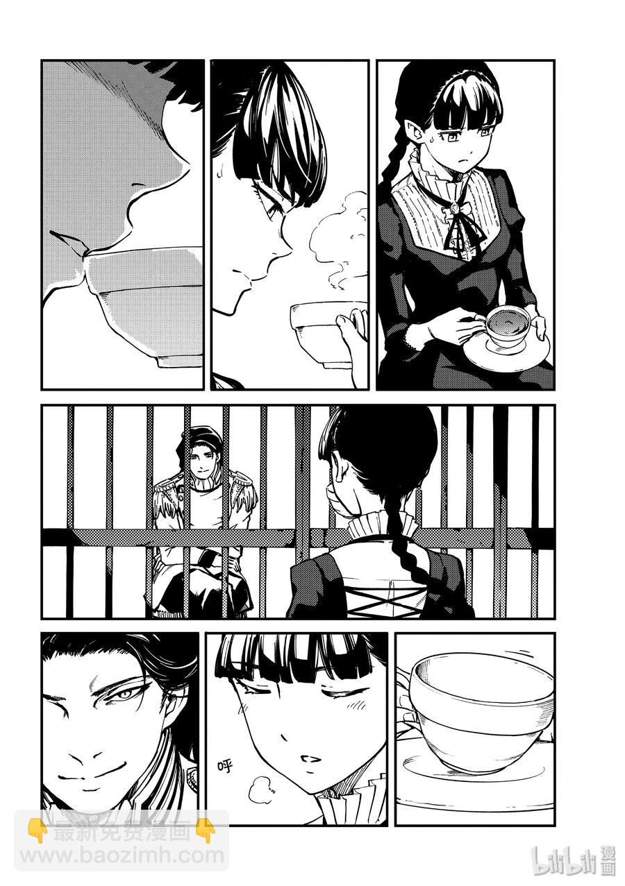 猎兽神兵（致曾为神之众兽） - 61 被囚禁的圣女 - 第9张图