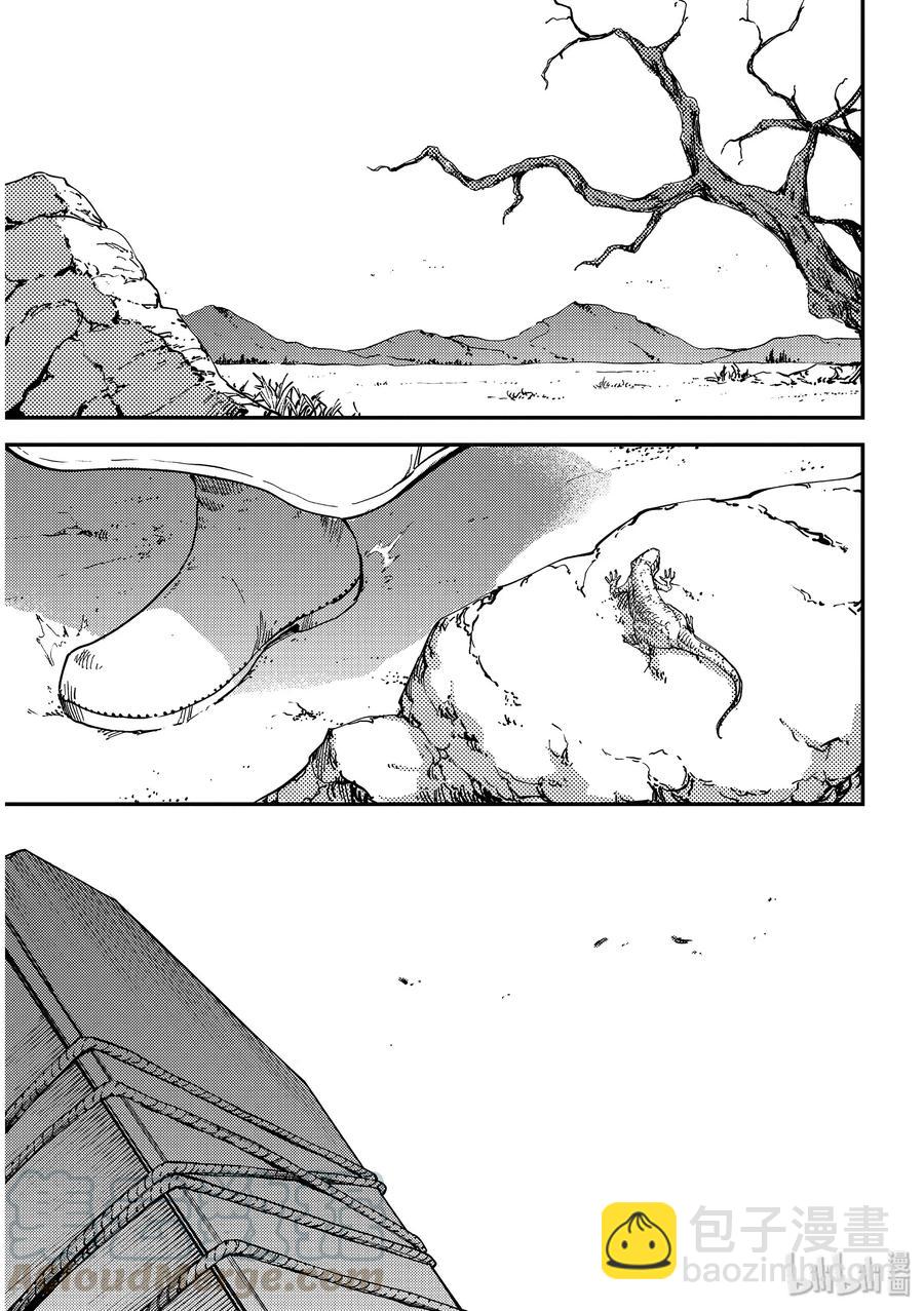 猎兽神兵（致曾为神之众兽） - 63 被囚禁的圣女 - 第19张图