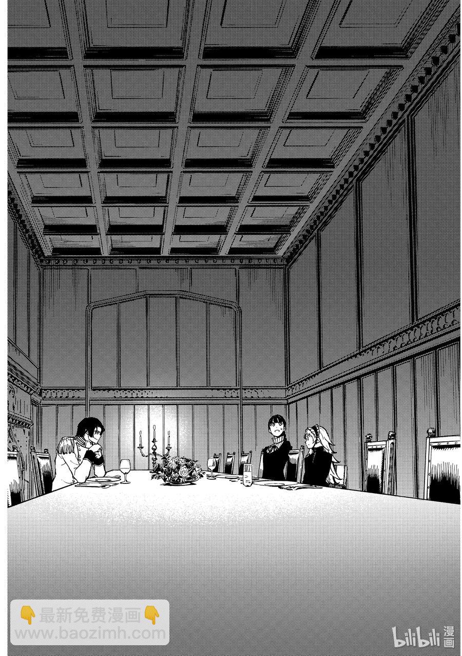 猎兽神兵（致曾为神之众兽） - 63 被囚禁的圣女 - 第2张图