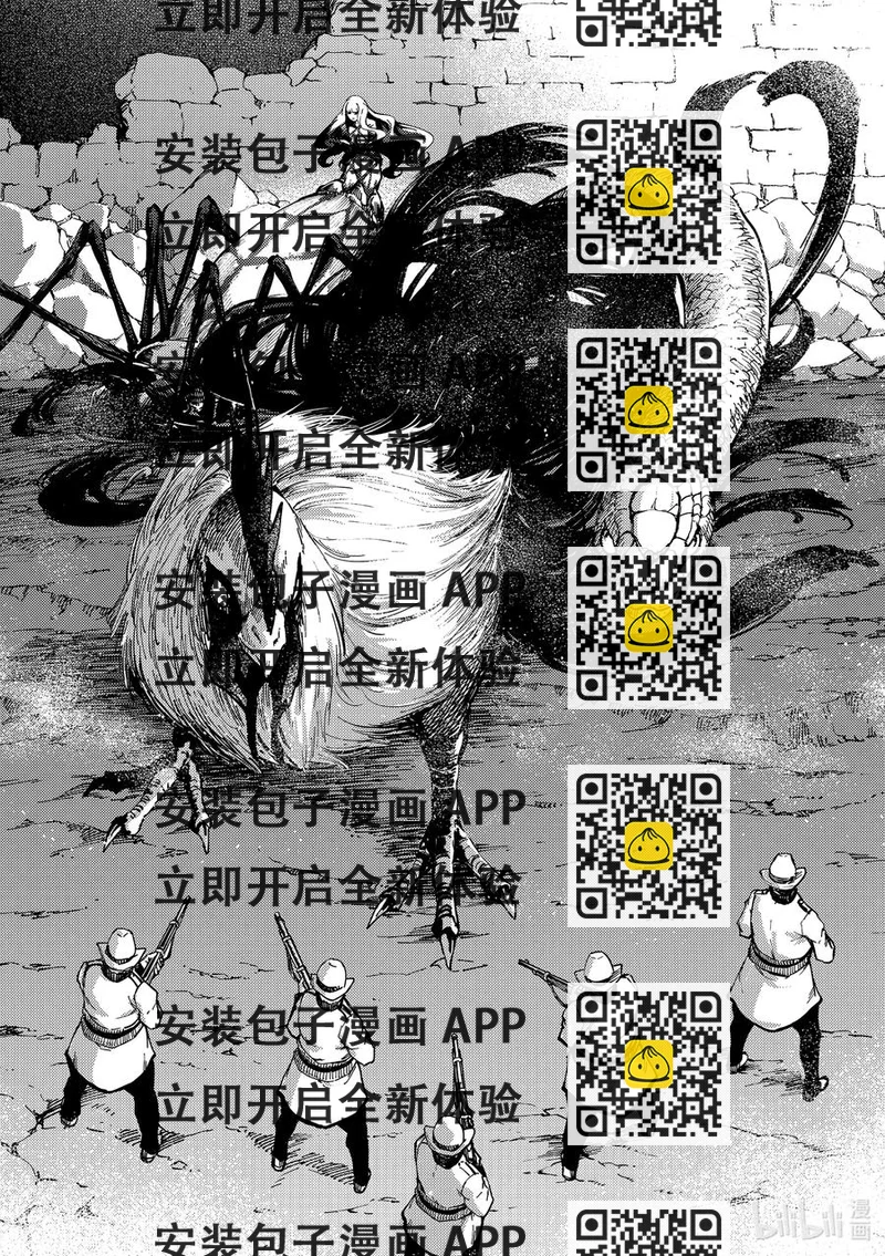 猎兽神兵（致曾为神之众兽） - 69 阿拉克涅的纺丝 - 第2张图