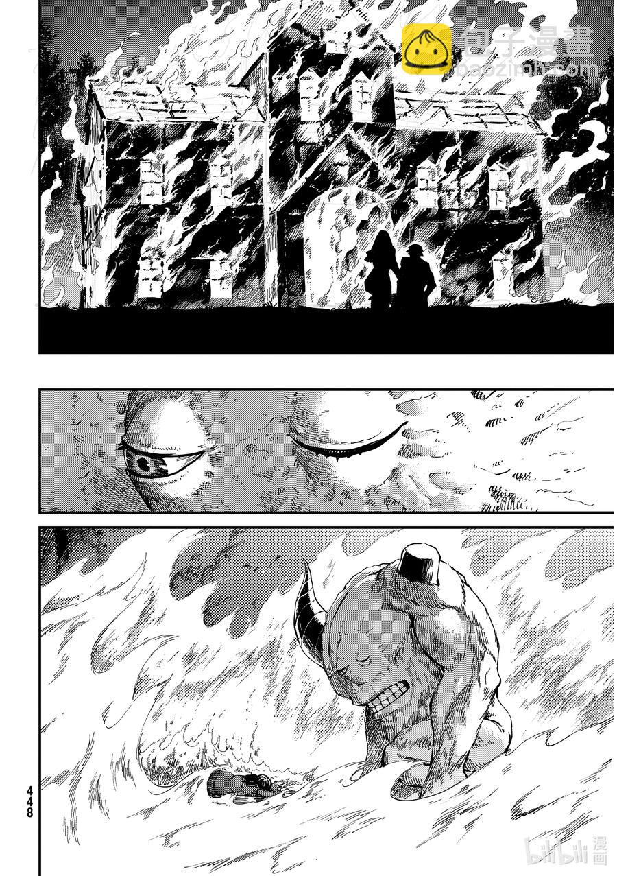 猎兽神兵（致曾为神之众兽） - 66 食人魔的怨仇 - 第12张图