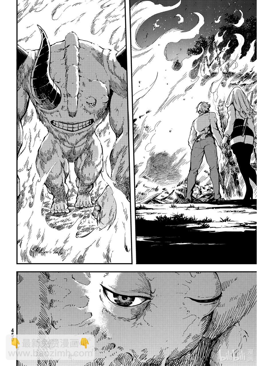 猎兽神兵（致曾为神之众兽） - 66 食人魔的怨仇 - 第14张图
