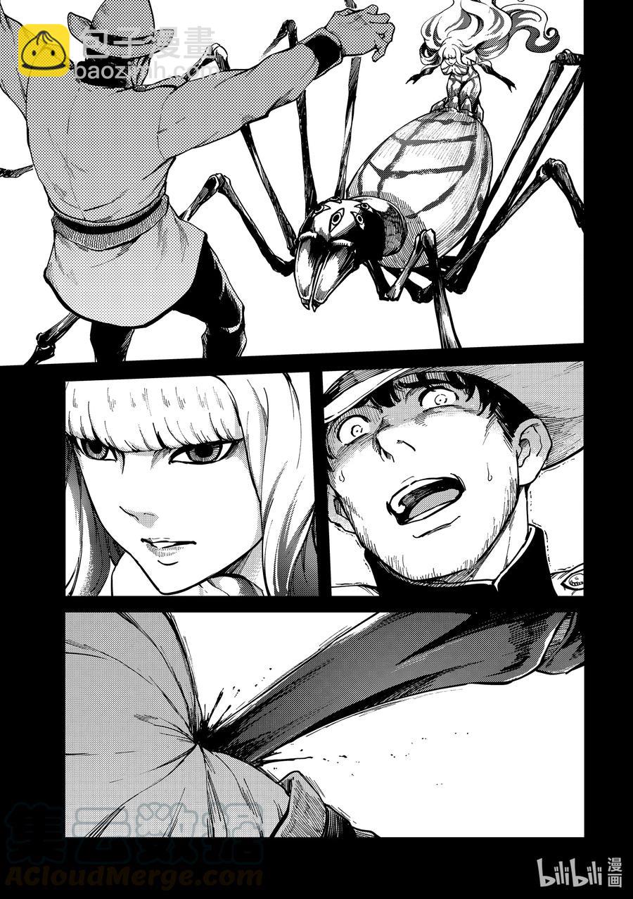 猎兽神兵（致曾为神之众兽） - 68 阿拉克涅的纺丝 - 第13张图