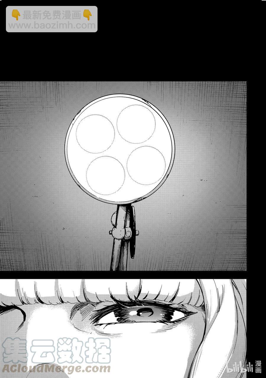 猎兽神兵（致曾为神之众兽） - 68 阿拉克涅的纺丝 - 第7张图