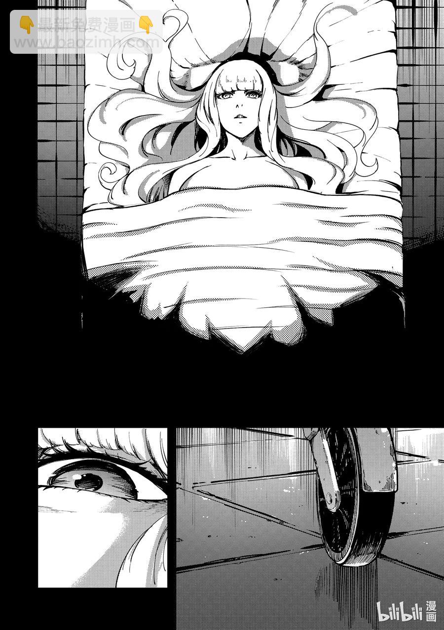 猎兽神兵（致曾为神之众兽） - 68 阿拉克涅的纺丝 - 第8张图