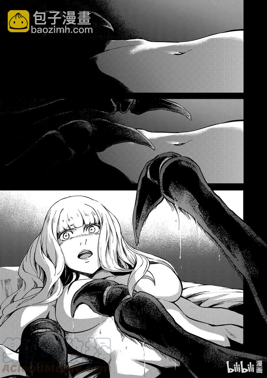 猎兽神兵（致曾为神之众兽） - 68 阿拉克涅的纺丝 - 第9张图