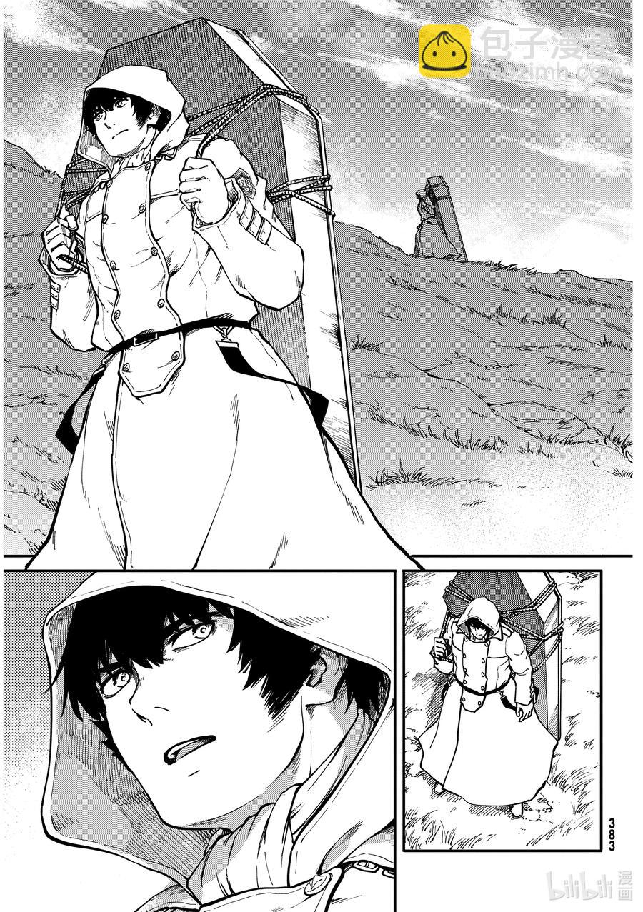 猎兽神兵（致曾为神之众兽） - 67 惜别 - 第2张图