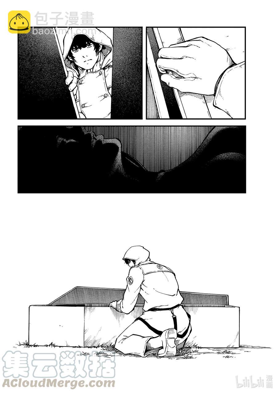 猎兽神兵（致曾为神之众兽） - 67 惜别 - 第7张图