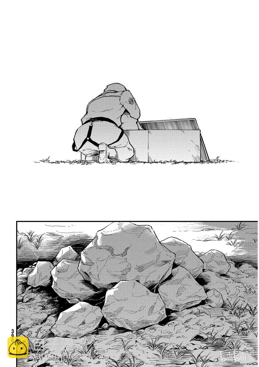 猎兽神兵（致曾为神之众兽） - 67 惜别 - 第9张图