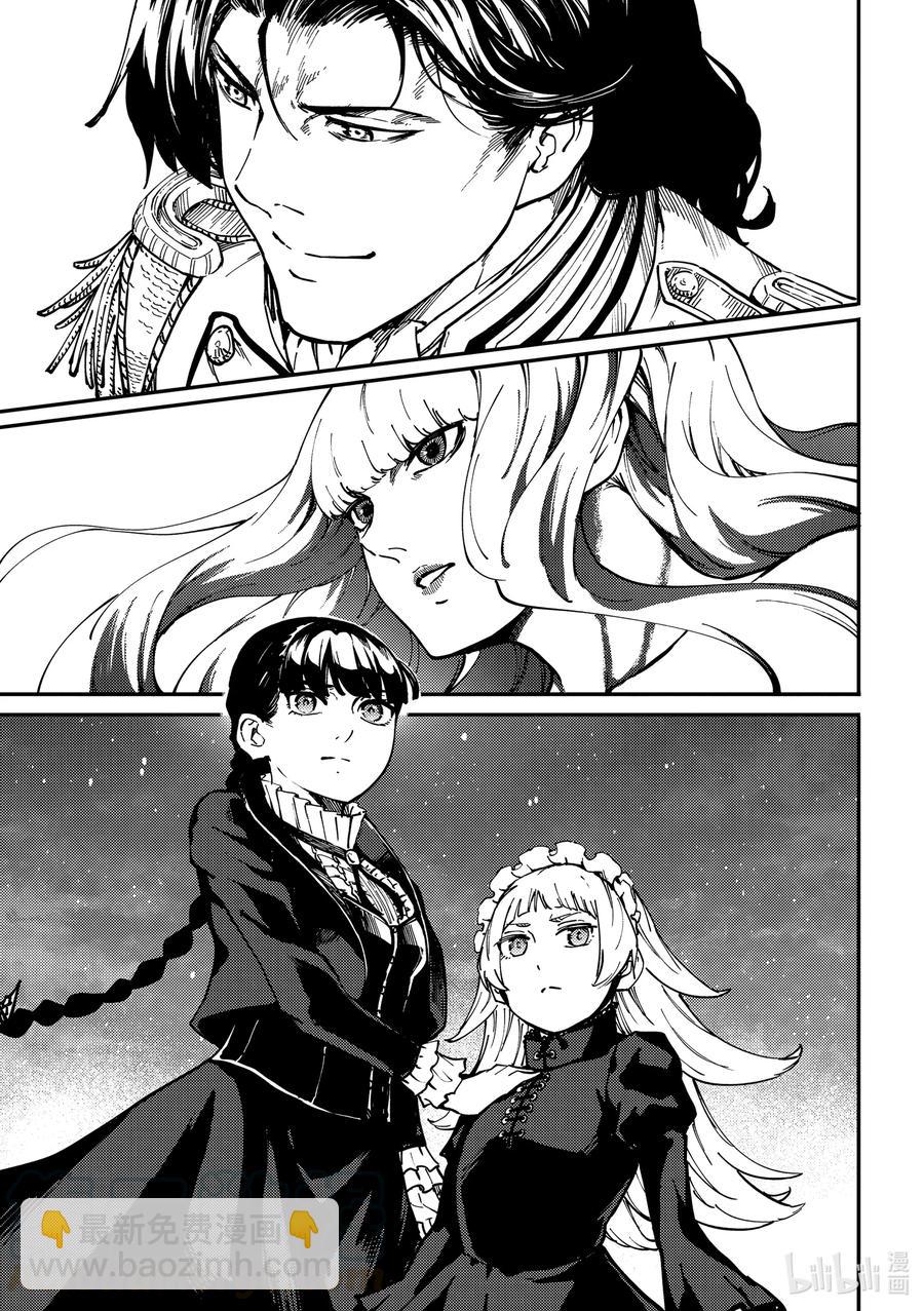 猎兽神兵（致曾为神之众兽） - 72 邂逅 - 第13张图