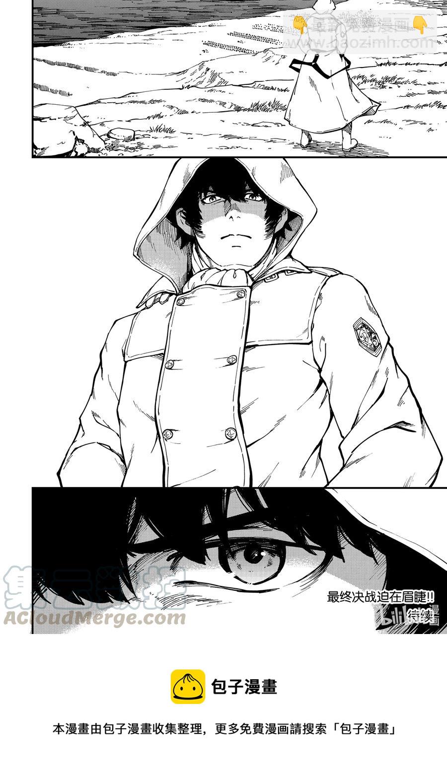 猎兽神兵（致曾为神之众兽） - 72 邂逅 - 第14张图