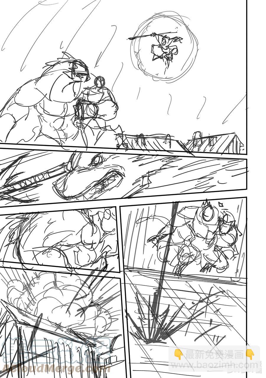 猎兽神兵（致曾为神之众兽） - 73 特别篇 拟神兵来了！ - 第17张图