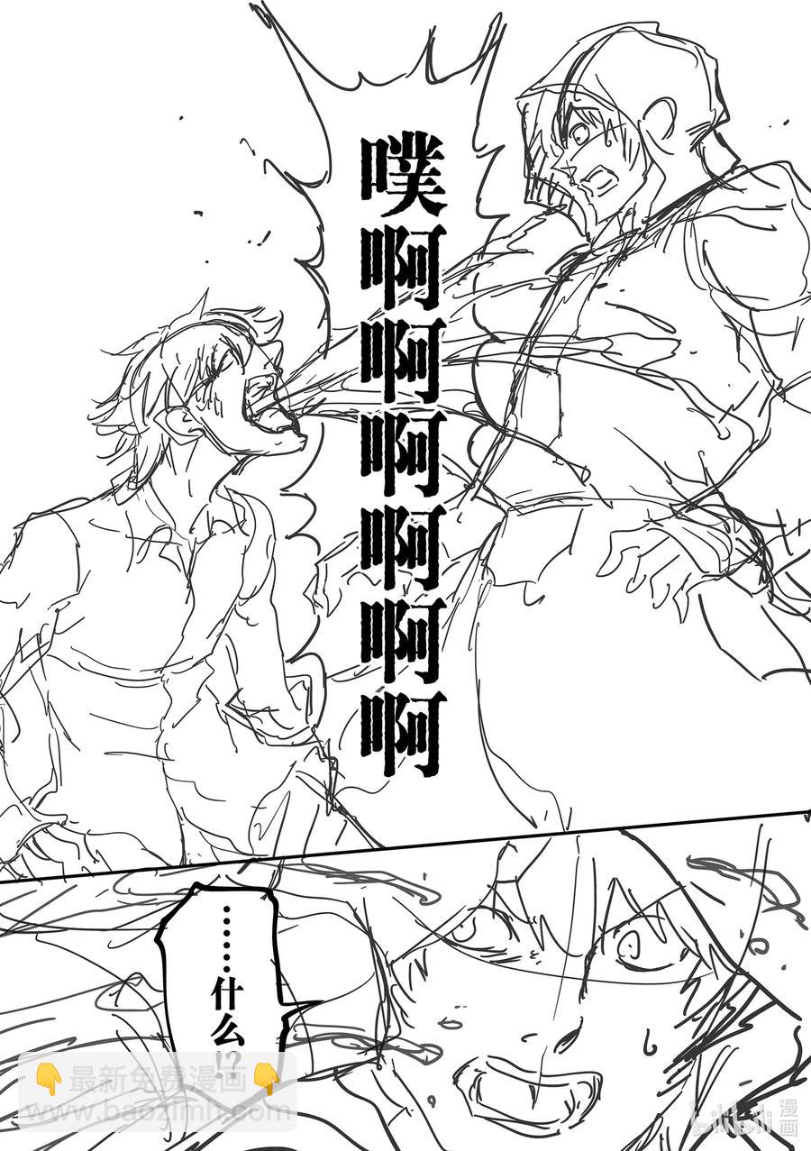 猎兽神兵（致曾为神之众兽） - 73 特别篇 拟神兵来了！ - 第22张图