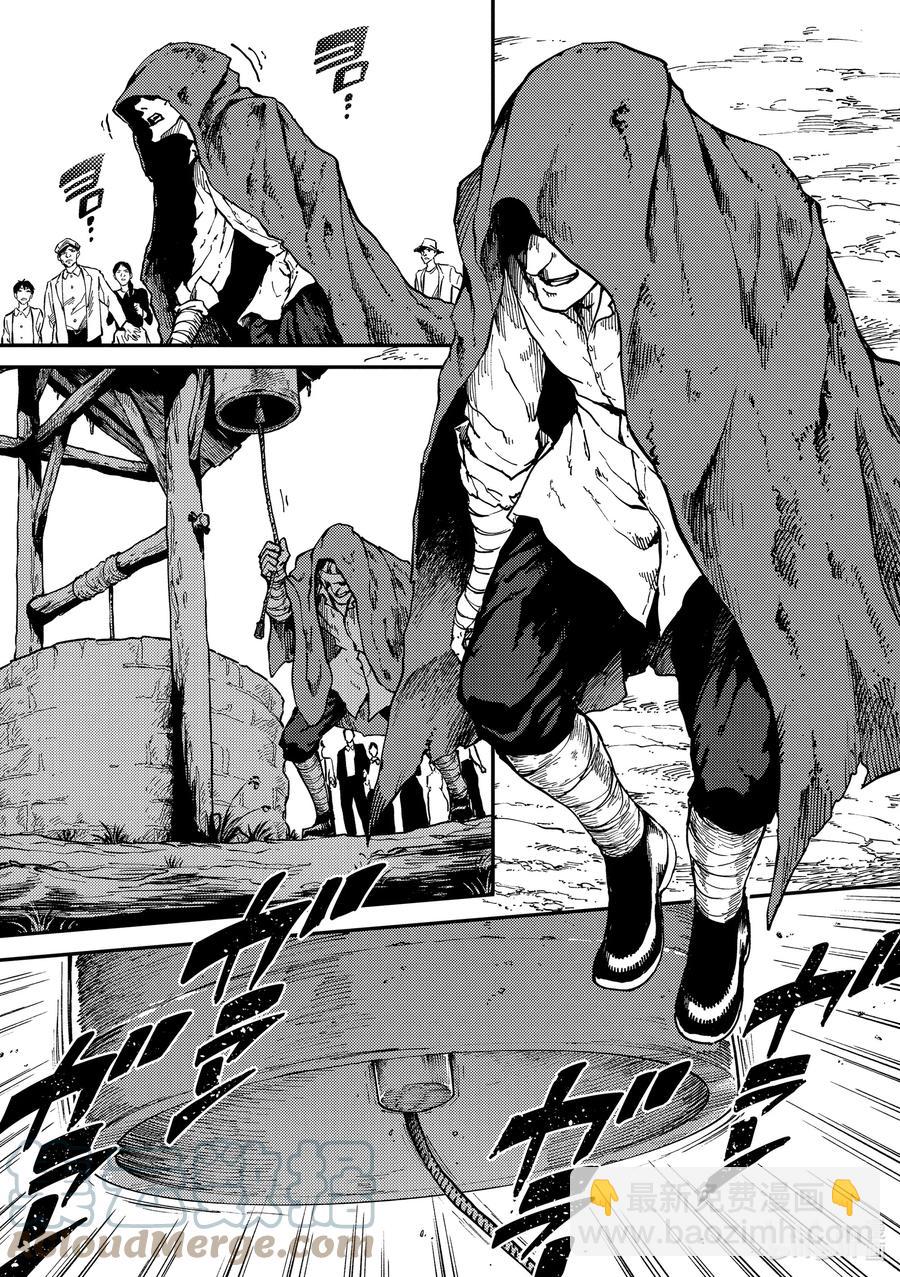 猎兽神兵（致曾为神之众兽） - 73 特别篇 拟神兵来了！ - 第3张图