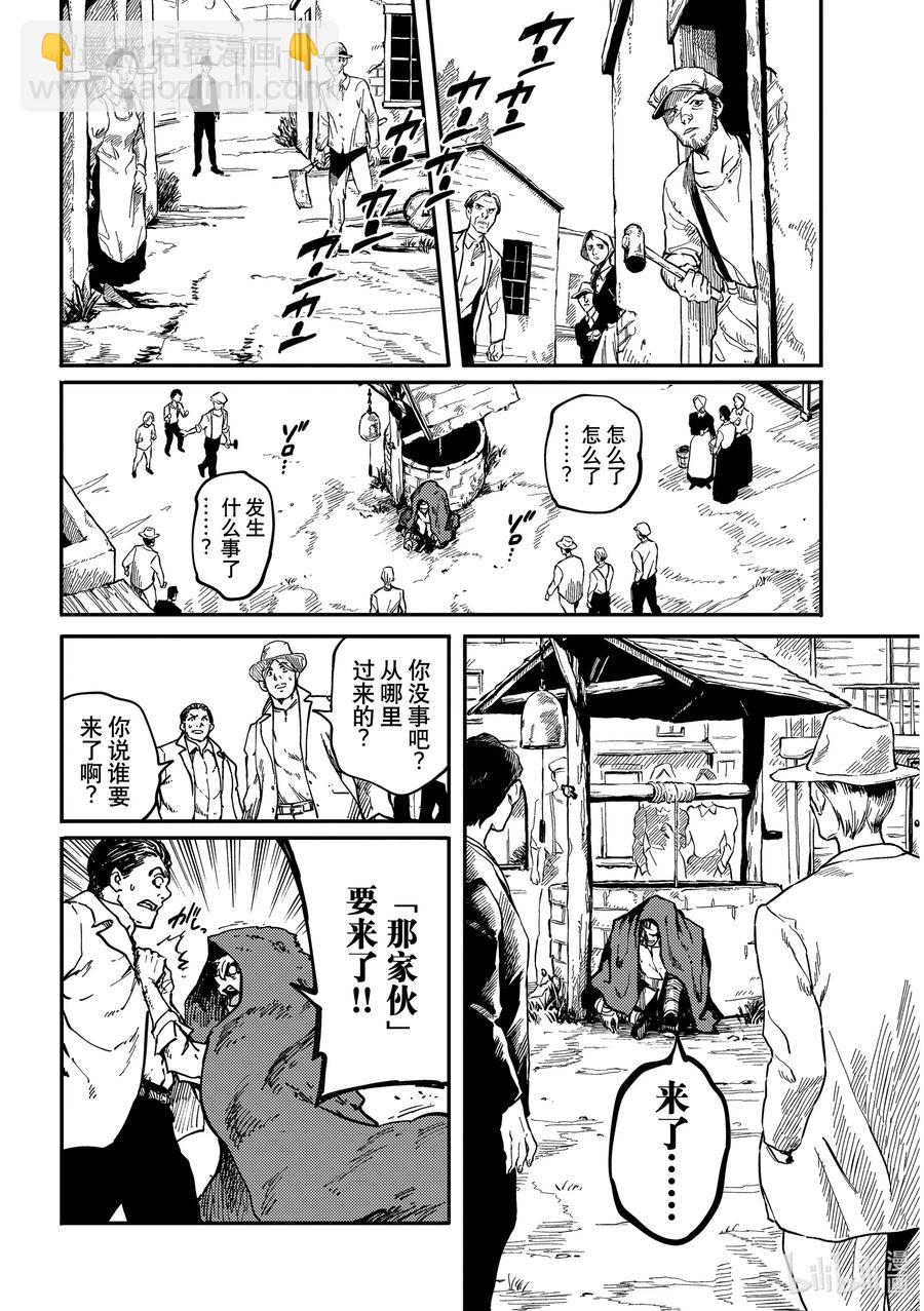 猎兽神兵（致曾为神之众兽） - 73 特别篇 拟神兵来了！ - 第4张图