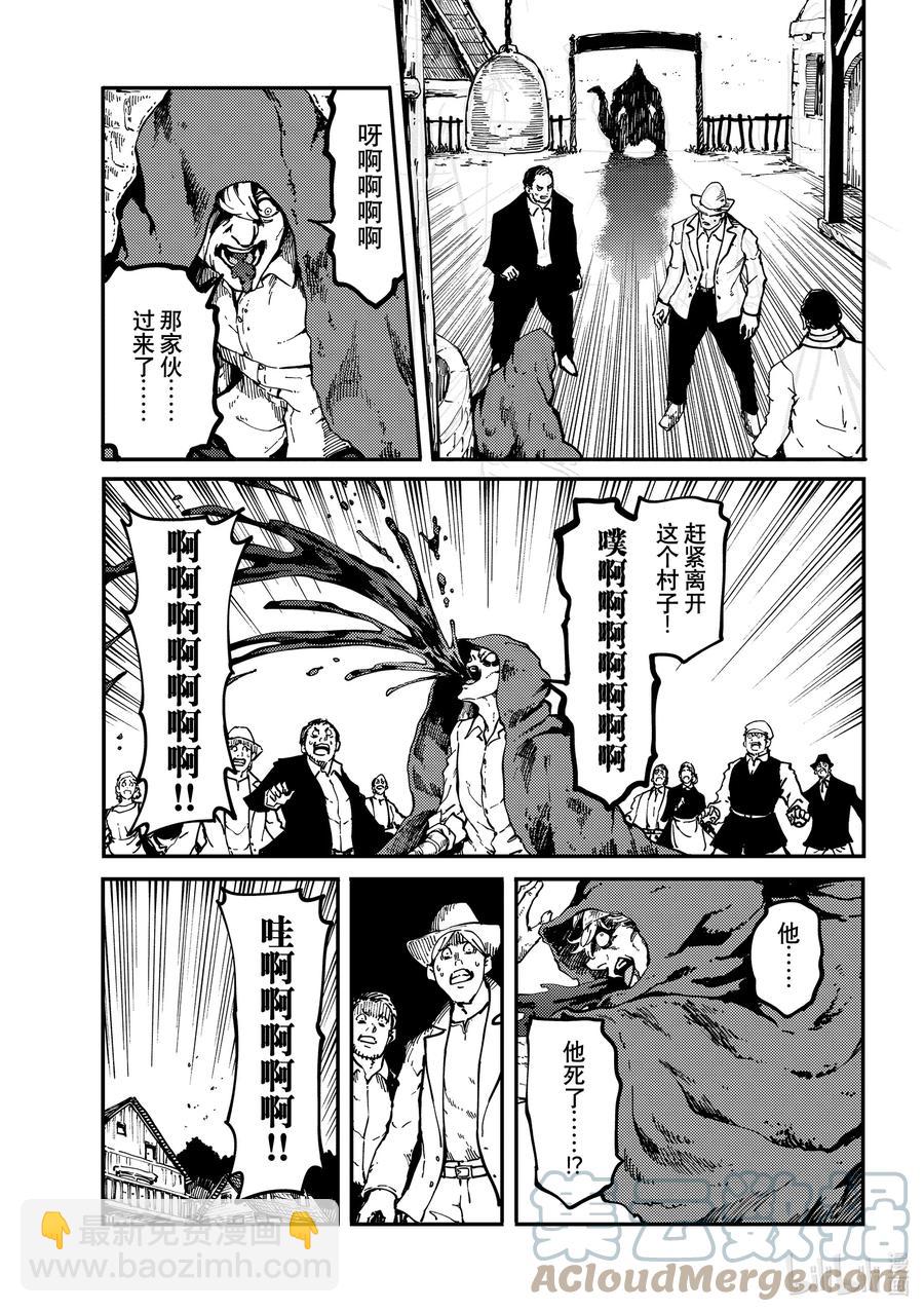 猎兽神兵（致曾为神之众兽） - 73 特别篇 拟神兵来了！ - 第7张图