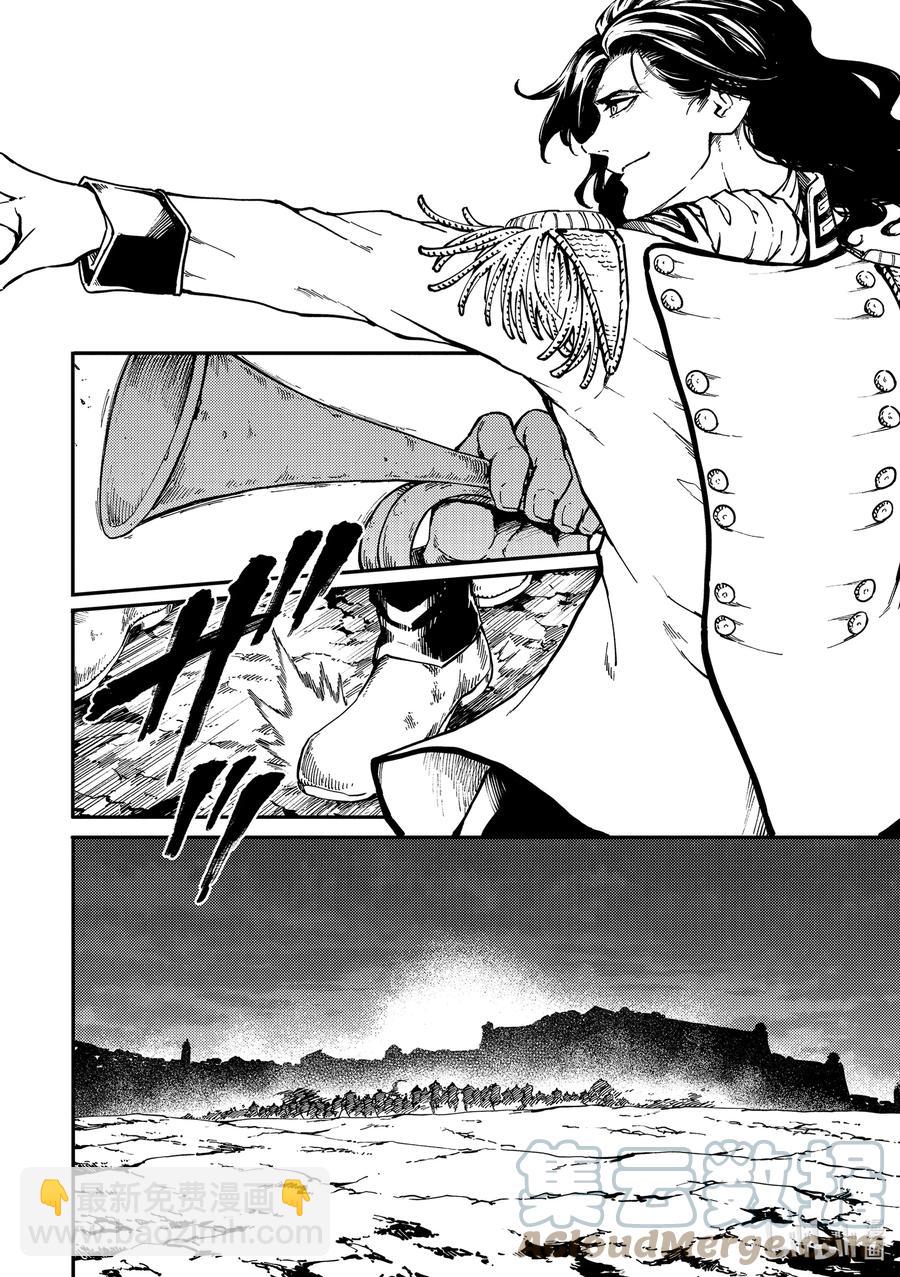 猎兽神兵（致曾为神之众兽） - 73 首都决战 - 第13张图