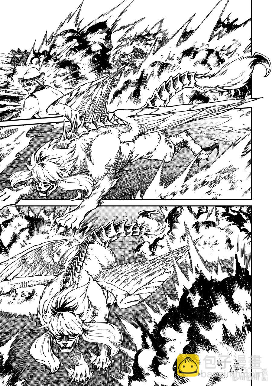 猎兽神兵（致曾为神之众兽） - 73 首都决战 - 第14张图