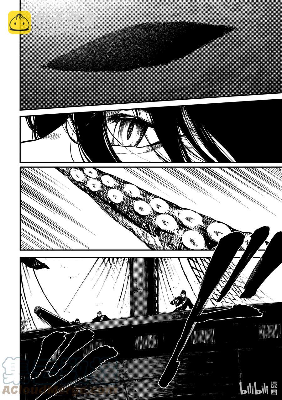 猎兽神兵（致曾为神之众兽） - 73 首都决战 - 第17张图