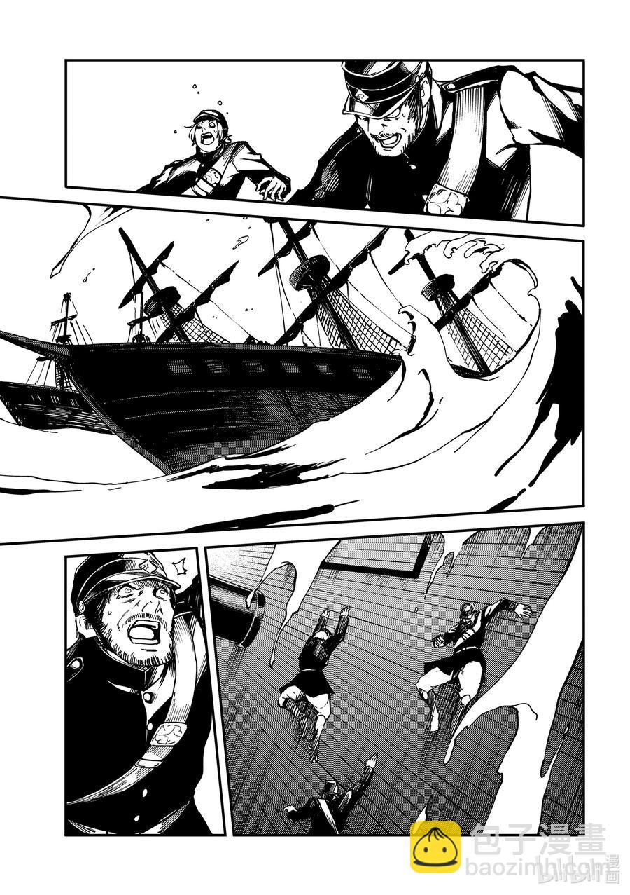 猎兽神兵（致曾为神之众兽） - 73 首都决战 - 第18张图