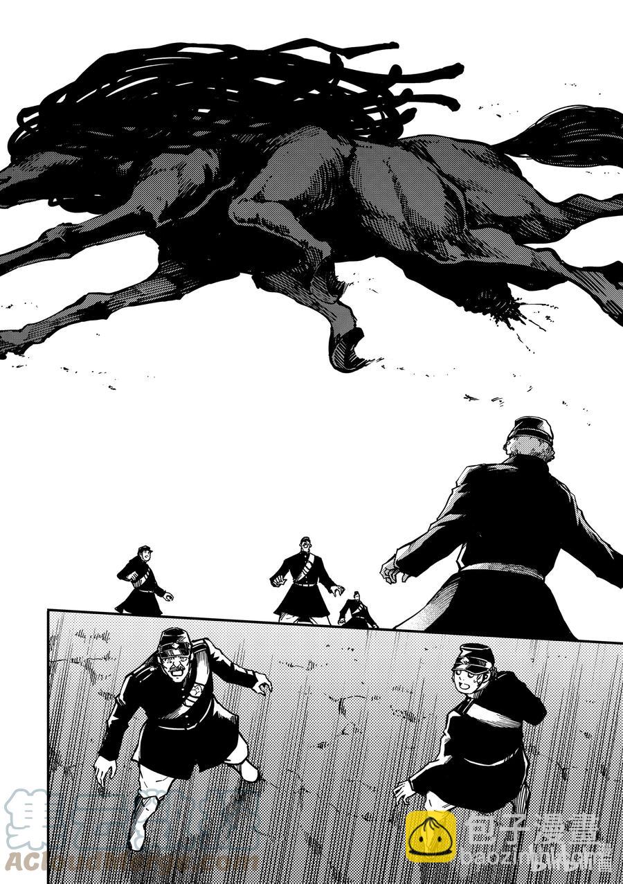 猎兽神兵（致曾为神之众兽） - 73 首都决战 - 第21张图